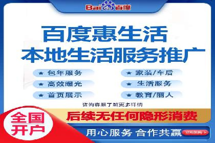 成功案例：SEM托管助力企业品牌传播
