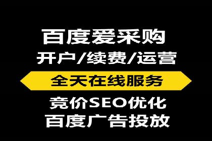 如何在竞争激烈的市场中脱颖而出——SEM竞价专员案例