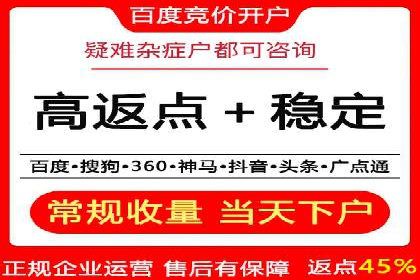 信息流广告运营案例：金融行业广告